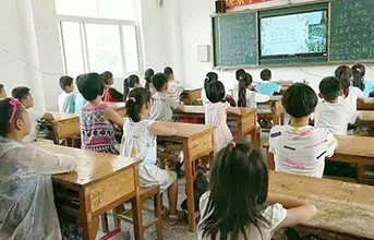 捐助爱心小学