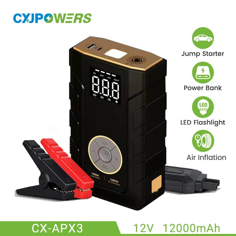 12v 汽车应急启动电源带充气泵