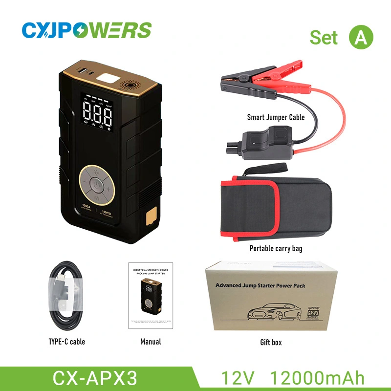 12v 汽车应急启动电源带充气泵
