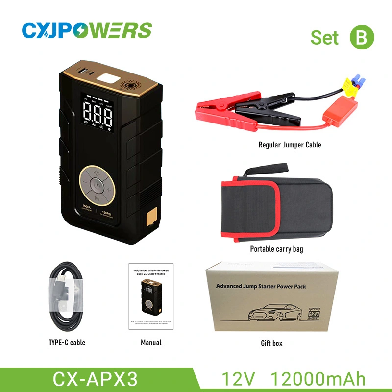12v 汽车应急启动电源带充气泵
