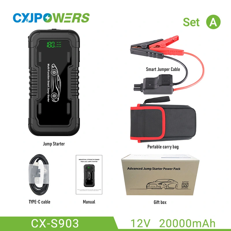 汽车应急启动电源 20000mah 12V 汽油/柴油
