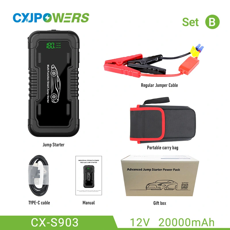 汽车应急启动电源 20000mah 12V 汽油/柴油