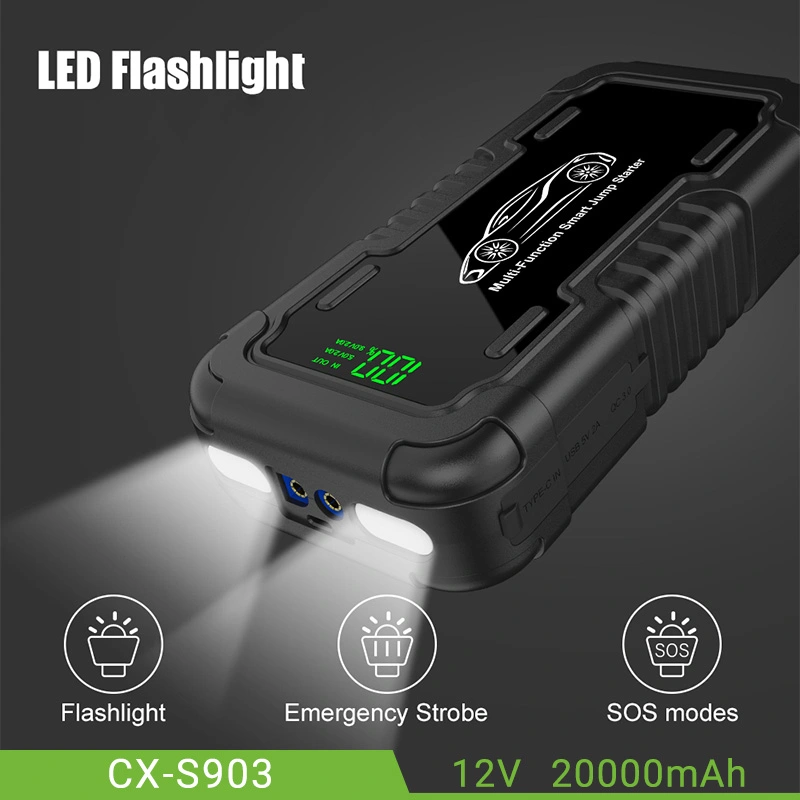 汽车应急启动电源 20000mah 12V 汽油/柴油