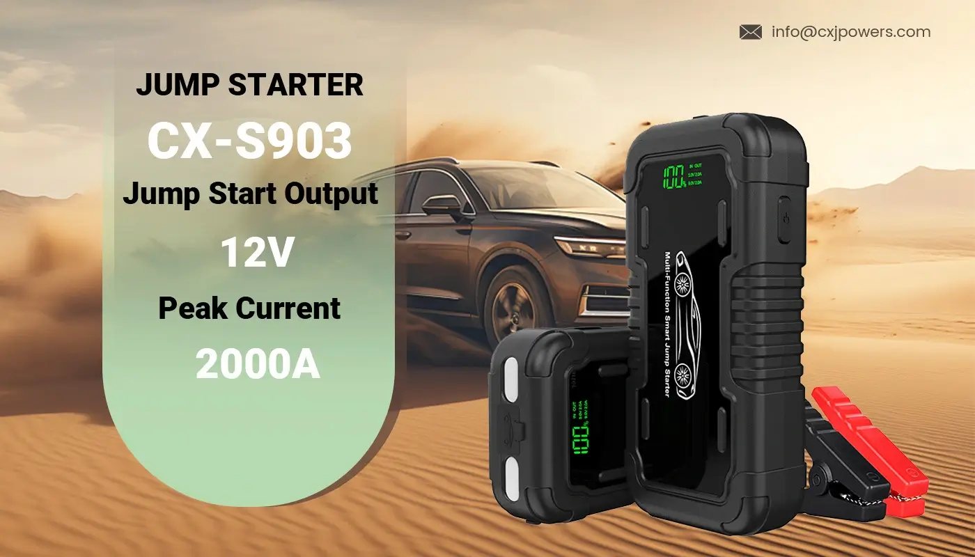 汽车应急启动电源 20000mah 12v 汽油、柴油
