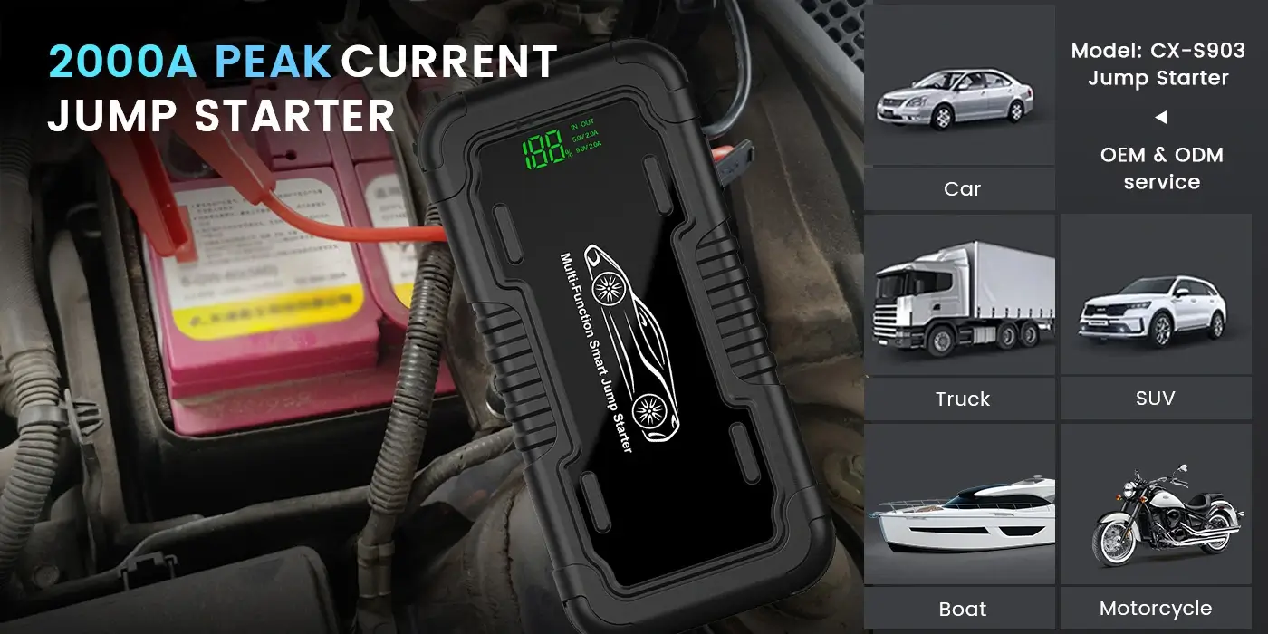 12V 汽车应急启动电源 CX-S903 适用车型
