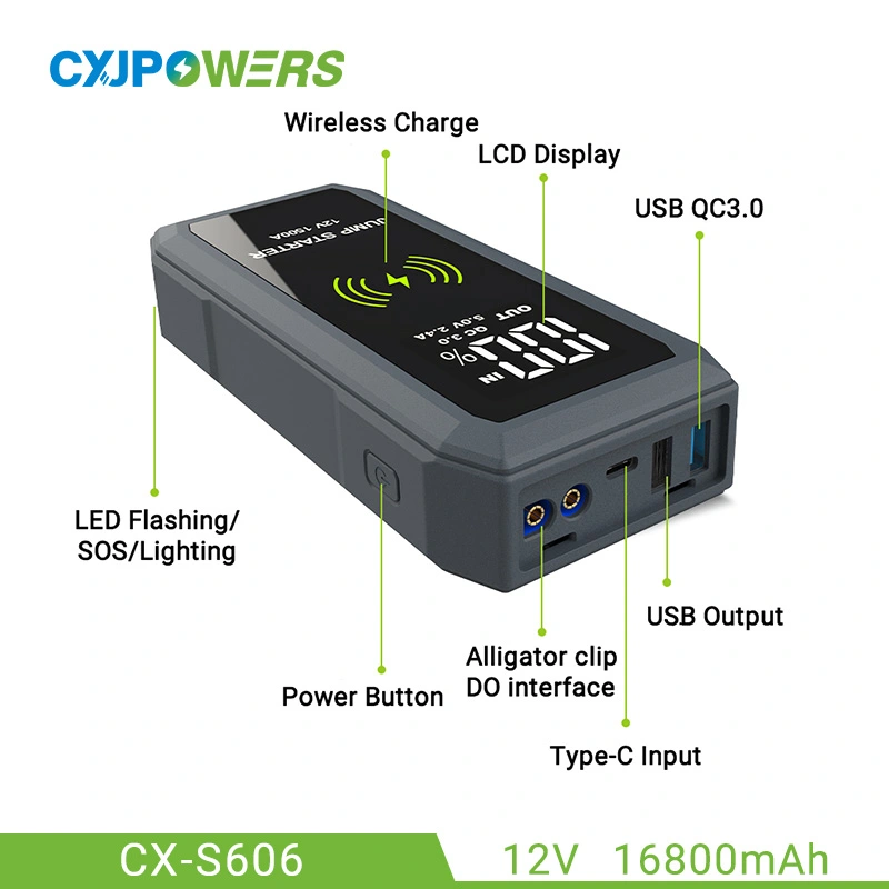 无线充电汽车启动跳线移动电源 12V