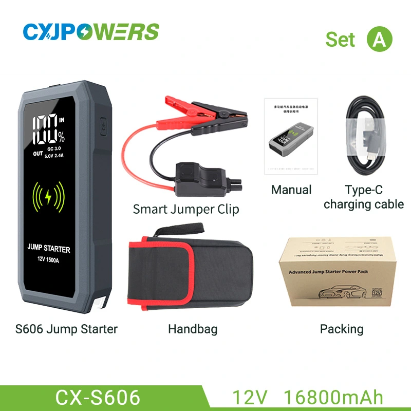 无线充电汽车启动跳线移动电源 12V