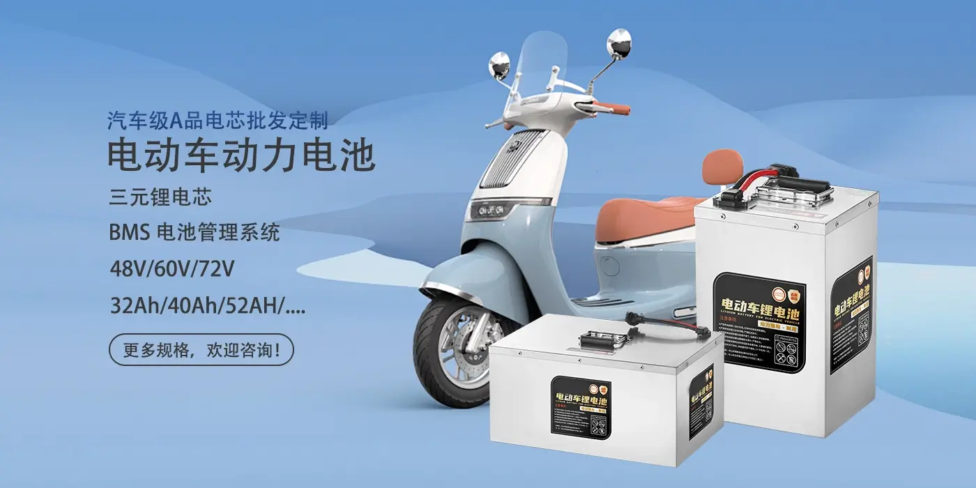 汽车级A品电芯批发定制电动车动力电池三元锂电芯48V/60V/72V