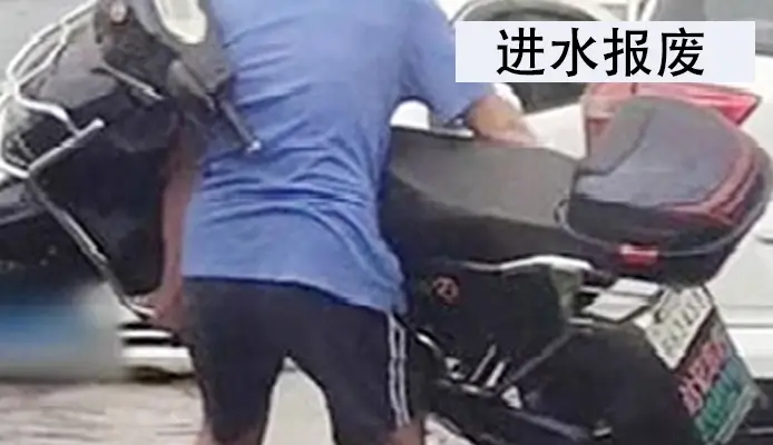 质量差蓄电池不防水 易进水报废
