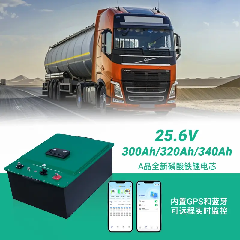 24V卡车驻车启动锂电池