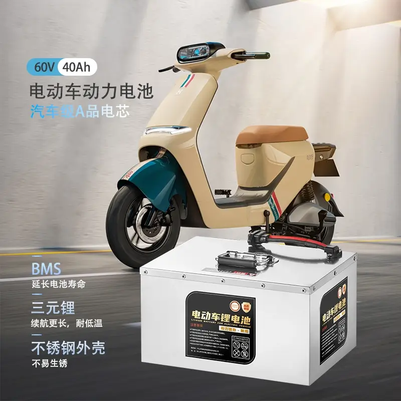 60V电动车锂电池9号电池