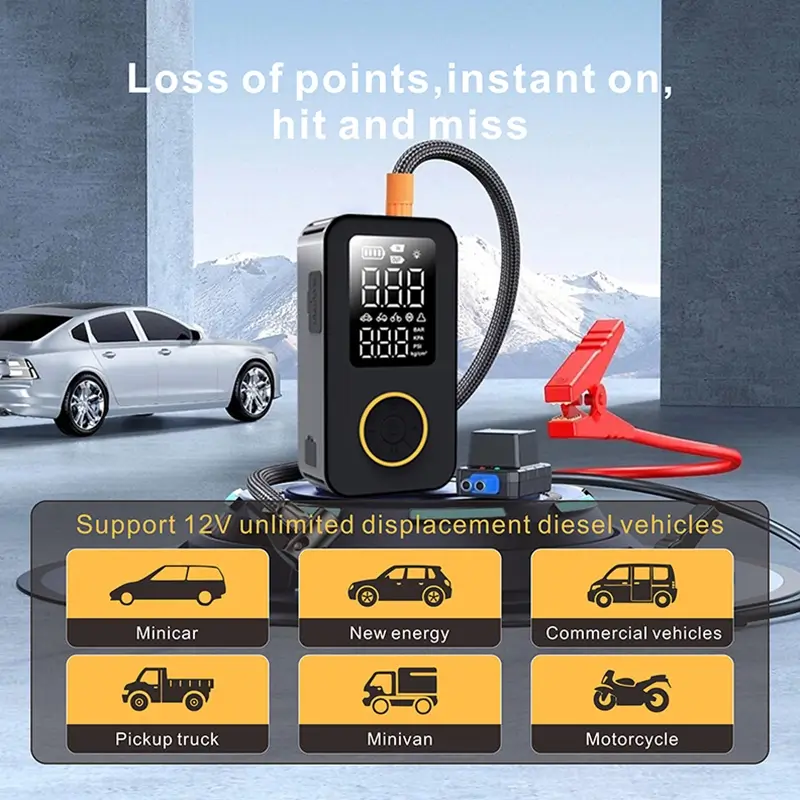 12V 8000mAh 汽车应急启动电源带打气泵