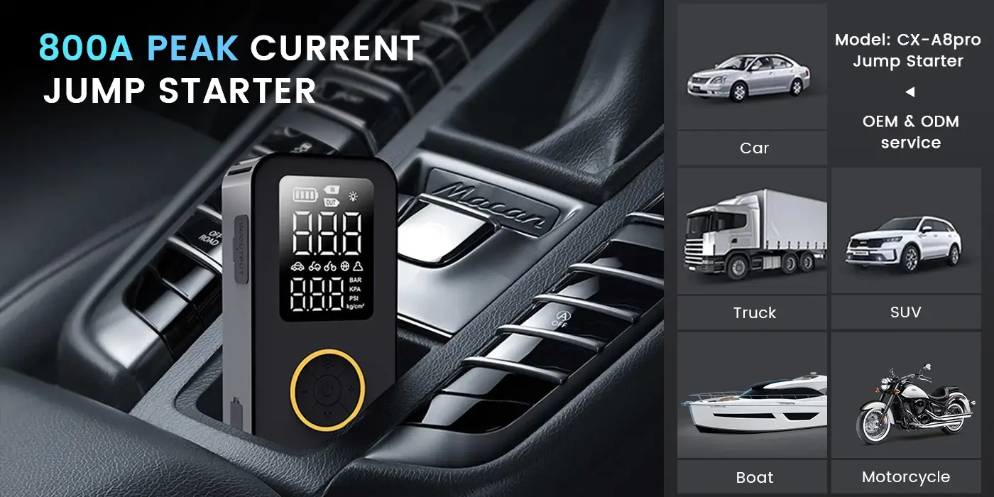 这款应急启动器适用于多种车型 这款应急启动器适用于多种车型