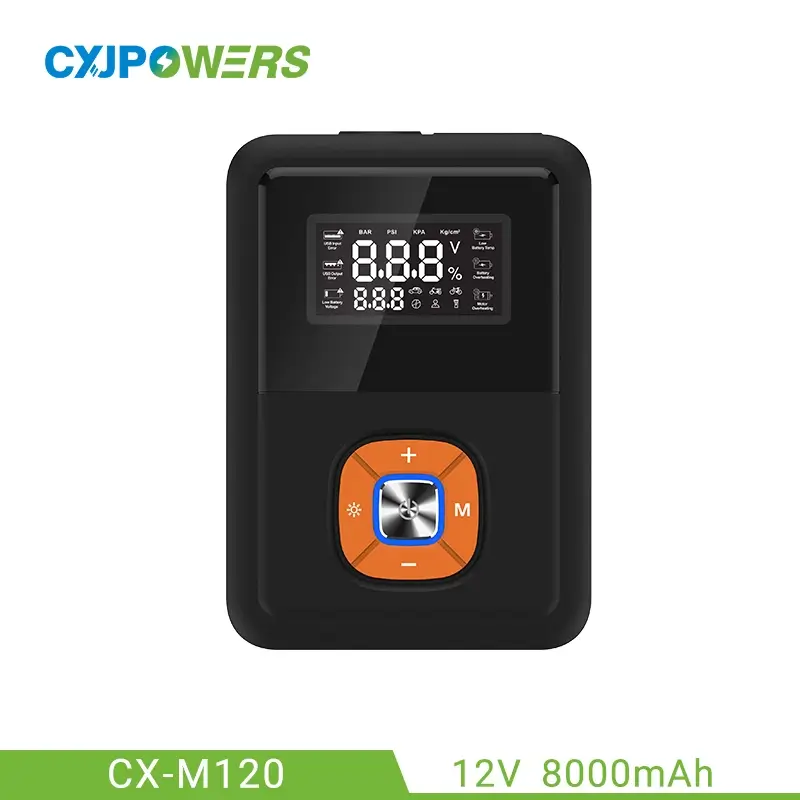 汽车电瓶应急启动电源-带多功能打气泵