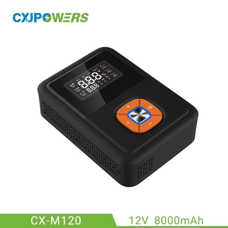 汽车电瓶应急启动电源-带多功能打气泵