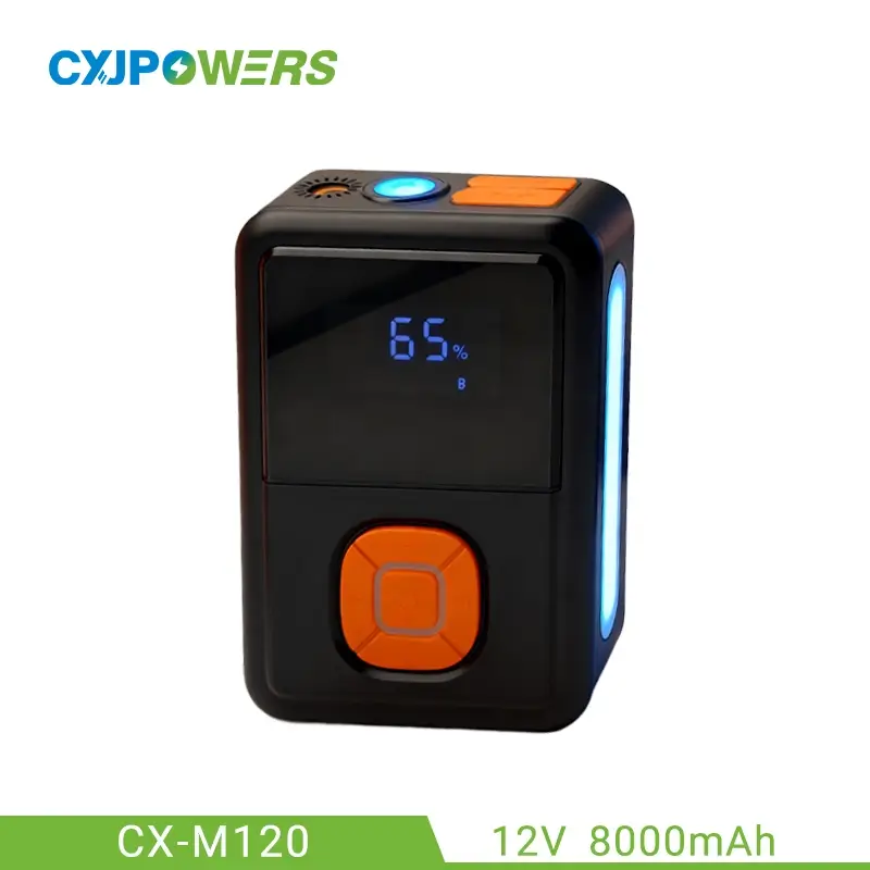 汽车电瓶应急启动电源-带多功能打气泵