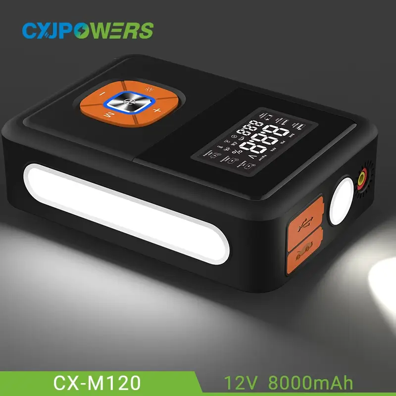 汽车电瓶应急启动电源-带多功能打气泵