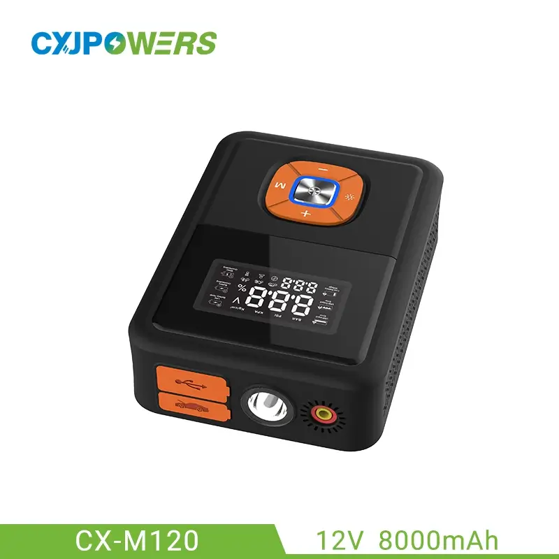 汽车电瓶应急启动电源-带多功能打气泵