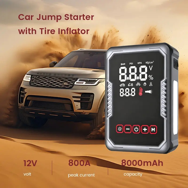 12V便携汽车应急启动器带打气泵