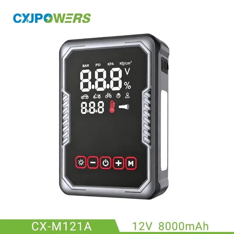 12V便携汽车应急启动器带打气泵