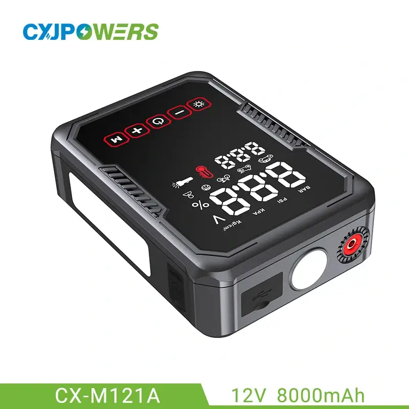 12V便携汽车应急启动器带打气泵