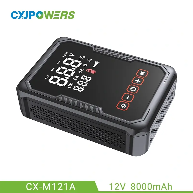 12V便携汽车应急启动器带打气泵