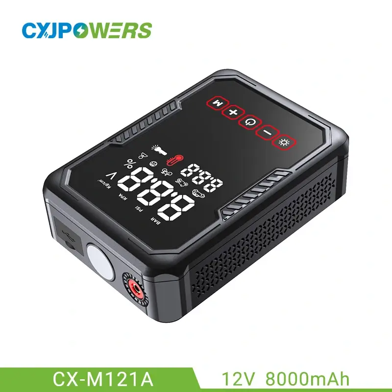 12V便携汽车应急启动器带打气泵