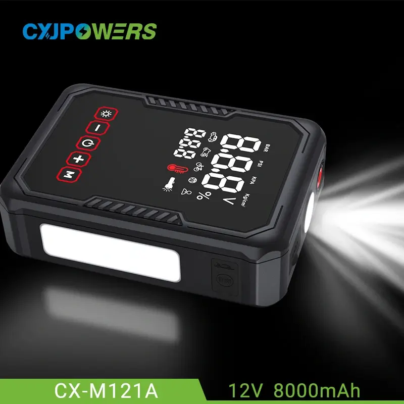 12V便携汽车应急启动器带打气泵