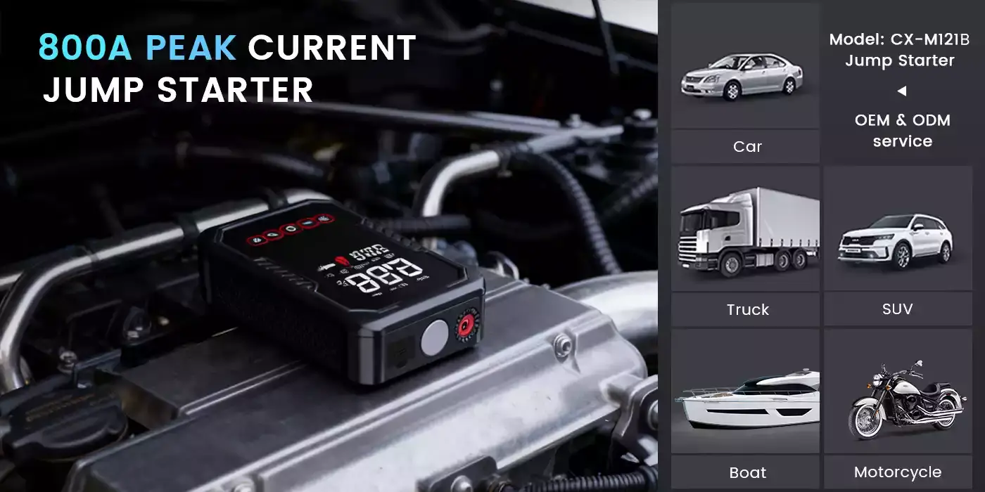 这款应急启动器适用于多种车型。