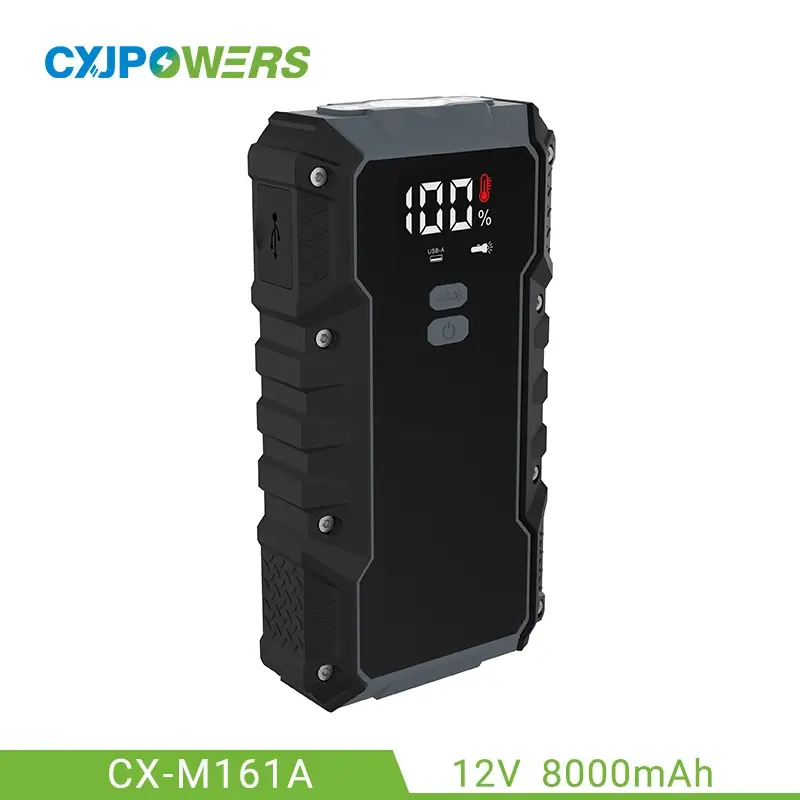 8000mAh汽车电池应急启动电源