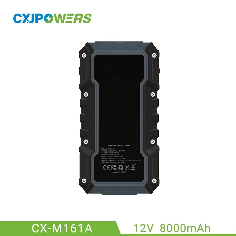 8000mAh汽车电池应急启动电源