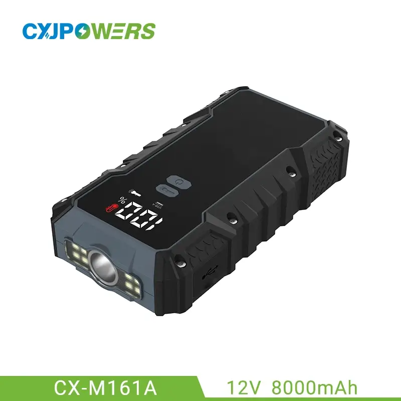 8000mAh汽车电池应急启动电源