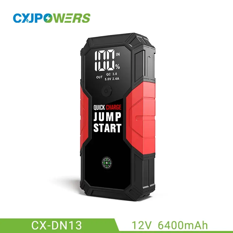 自动12V汽车应急启动器带安全锤