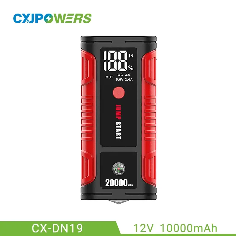 车载12V便携式汽车应急启动电源带应急锤