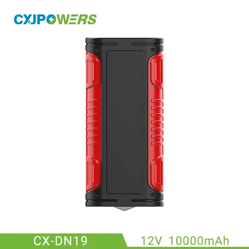 车载12V便携式汽车应急启动电源带应急锤