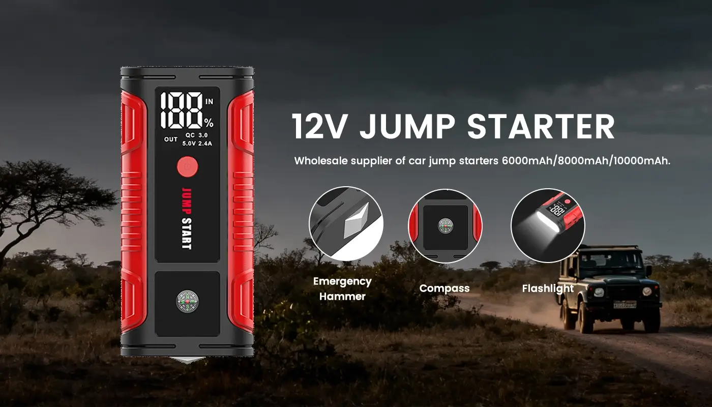 车载便携式移动电源，带应急锤