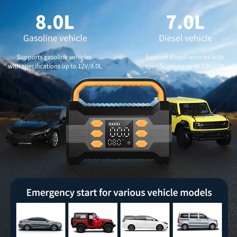 12V汽车电池应急启动器带打气泵