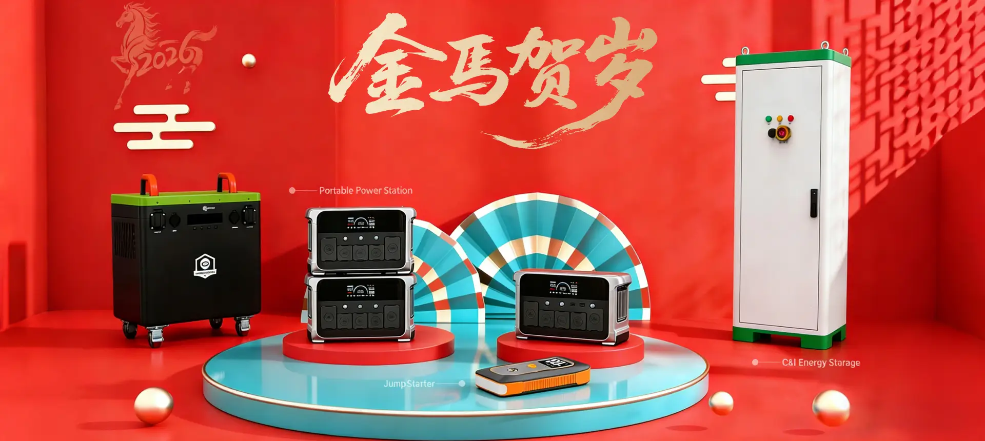 马年春节快乐及放假通知